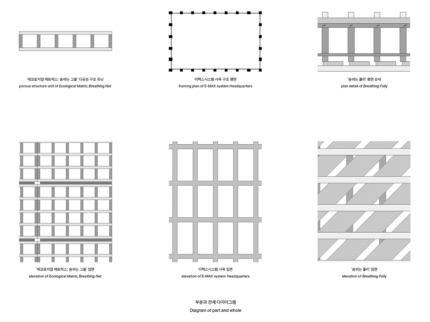 SPACE The Healthy Coexistence Of Architecture And Our Planet Tectonic 